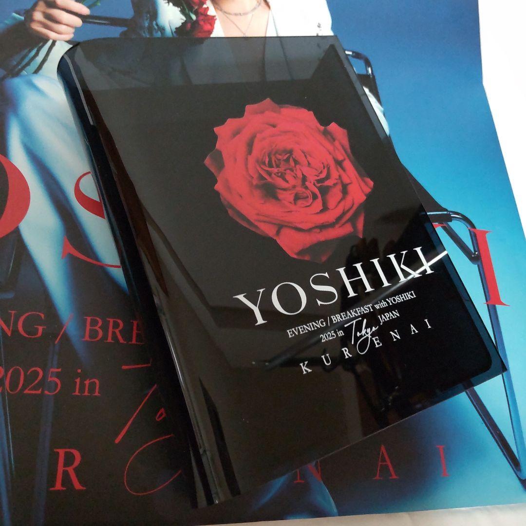 YOSHIKIディナーショー 2025 おみやげ - メルカリ