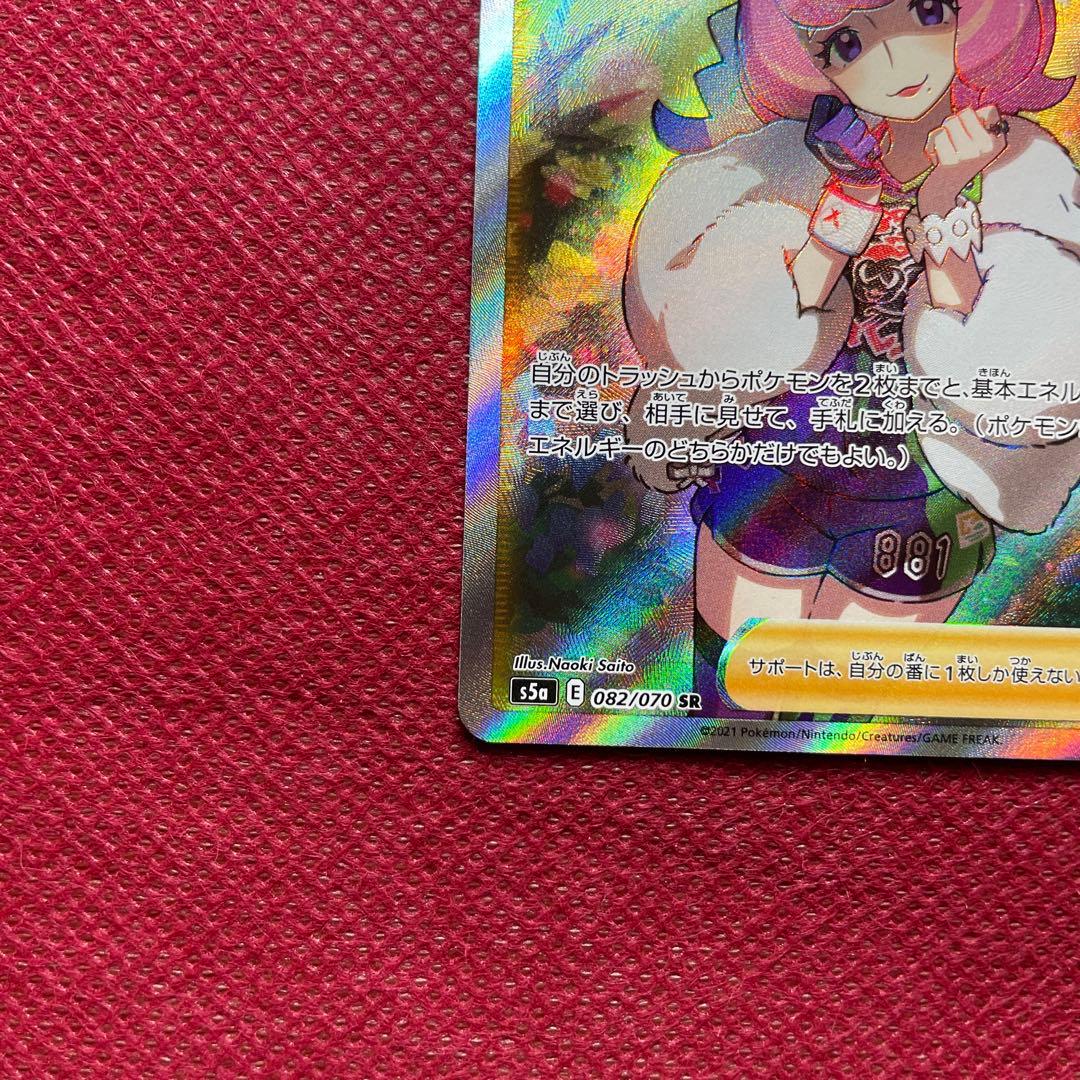 クララ SR S5a 双璧のファイター 082/070 - メルカリ