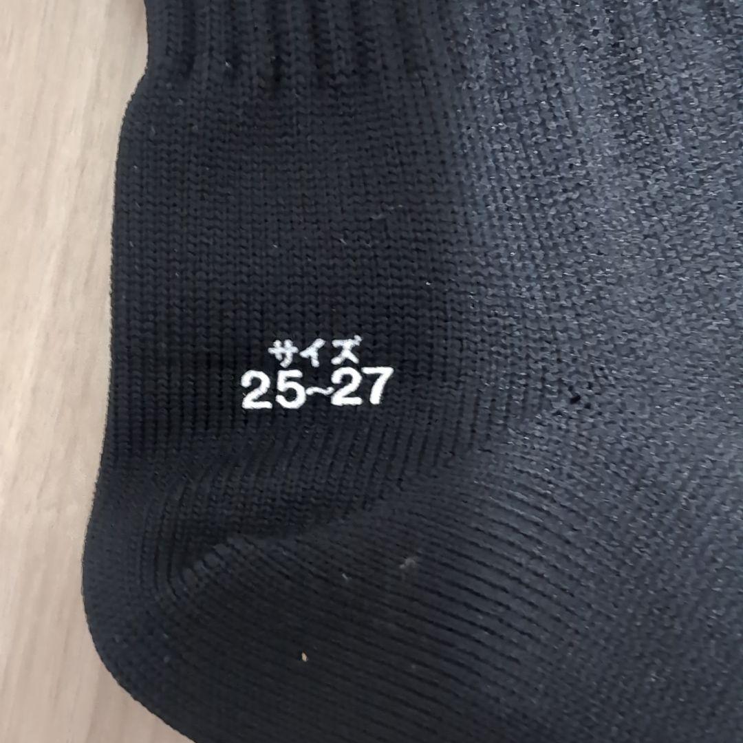 送料込☆VISSSEL 25周年記念オーセンティックソックス 25-27cm】