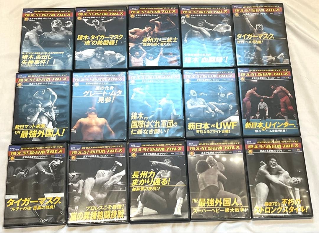 燃えろ！新日本プロレス全巻コンプリートセット - メルカリ