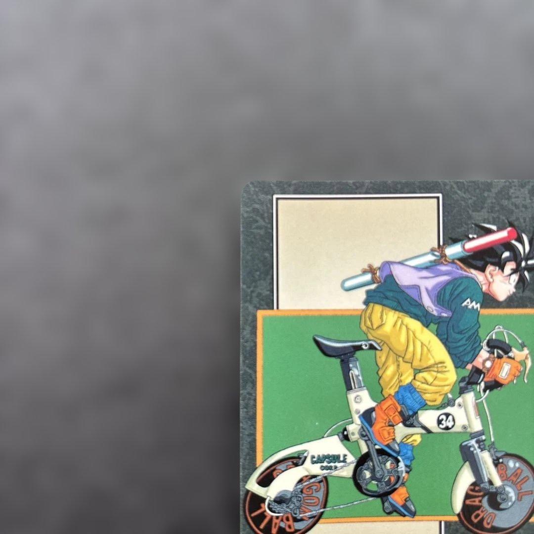 ドラゴンボールZビジュアルアドベンチャー 1995年バンダイ 220 - メルカリ