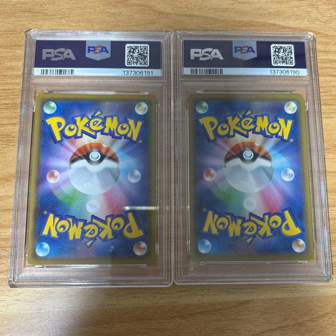 PSA10 連番 ピカチュウ 001/028 25th 2枚セット - メルカリ