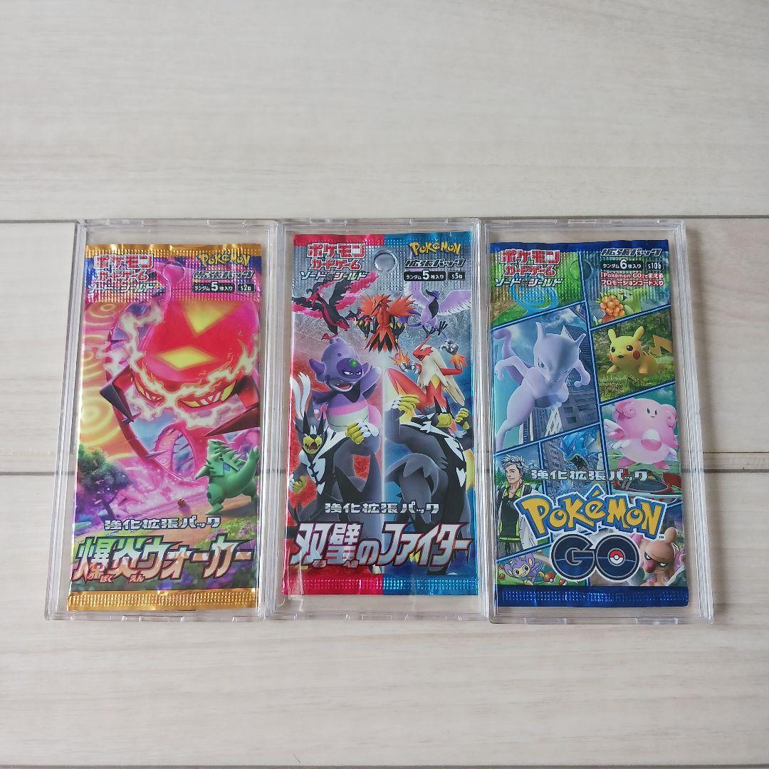 新品未開封☆「 ポケモンカード 絶版 3パック セット 」☆ - メルカリ