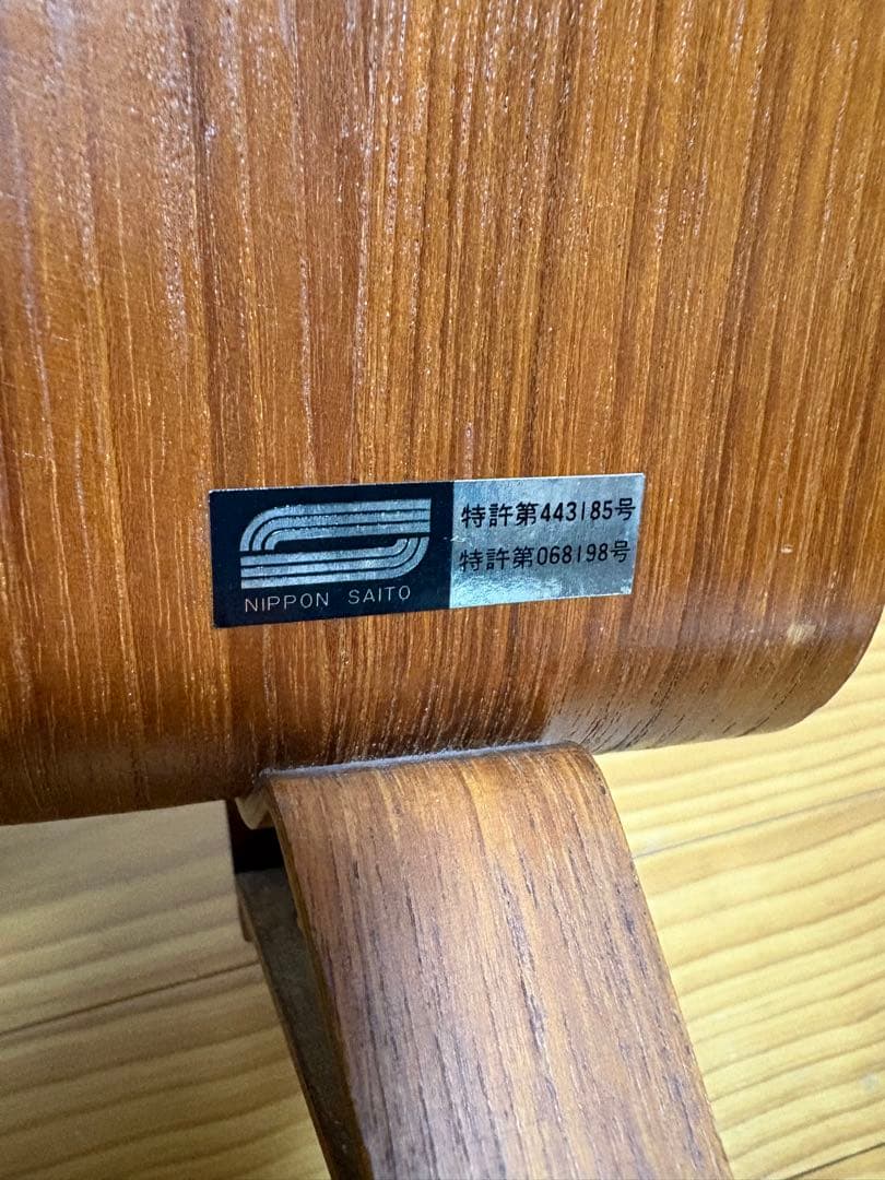 SAITO WOOD サイトーウッド スリッパラック ウォールナット - メルカリ