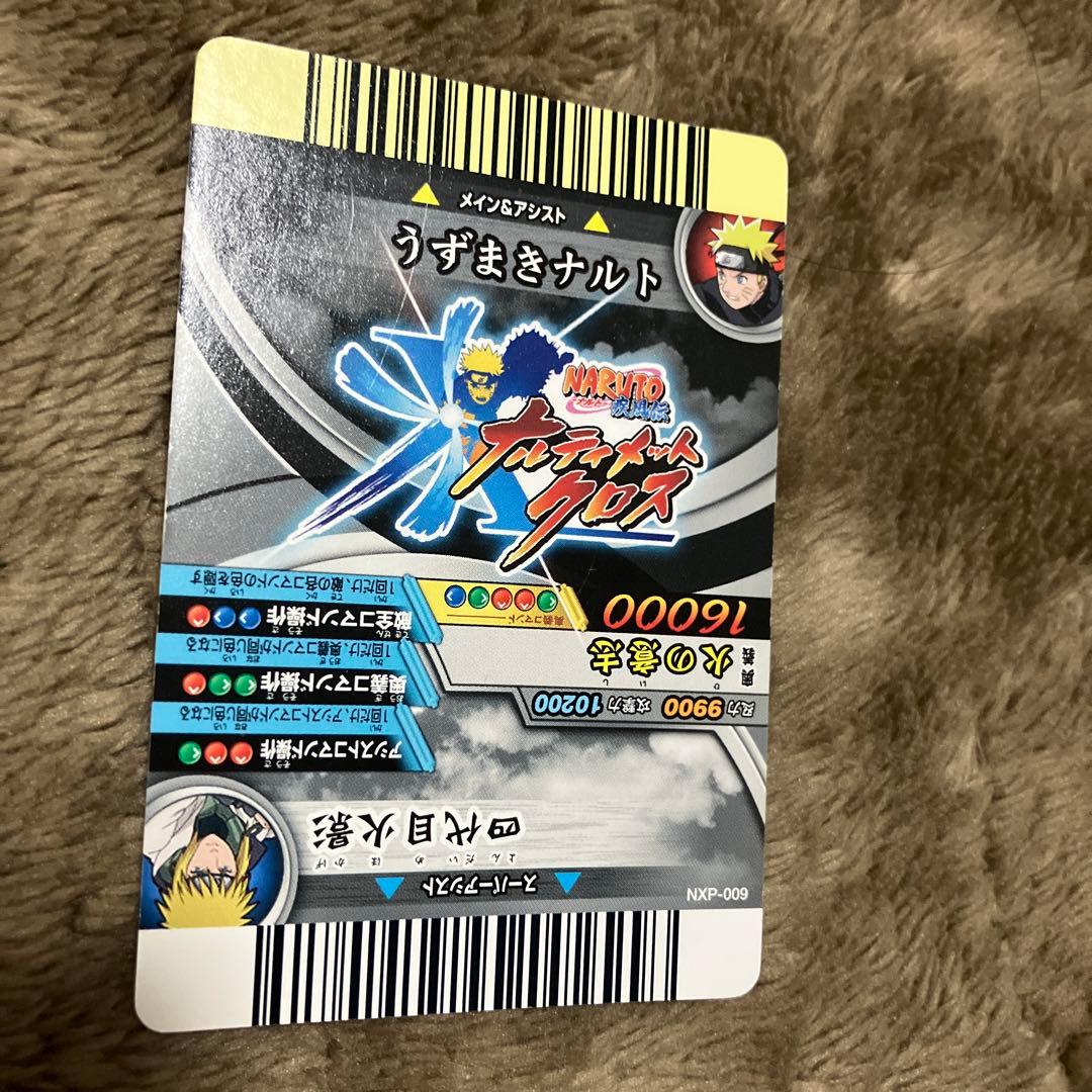 ナルト ナルティメットカードバトル データカードダス レアあり まとめ