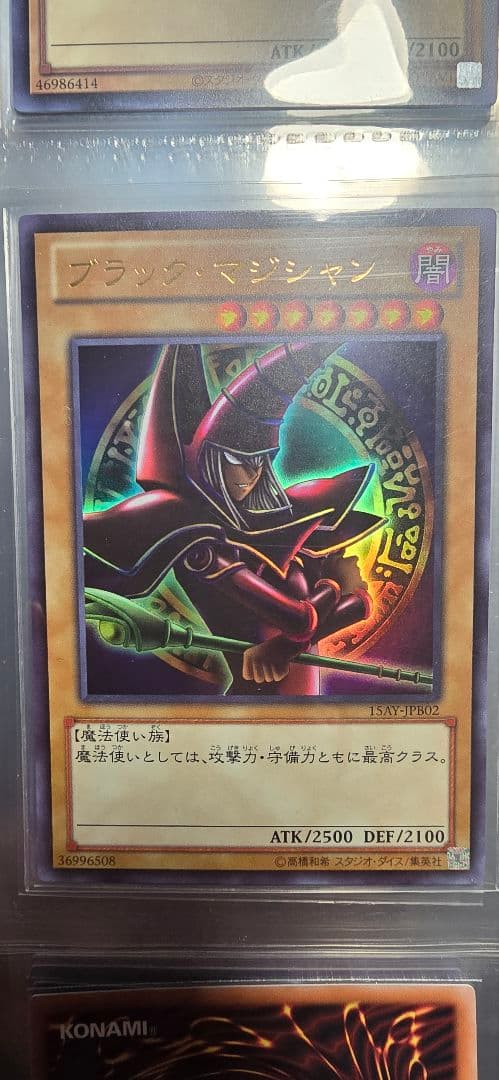 ブラック・マジシャン ウルトラレア15AY-JPB02 - メルカリ