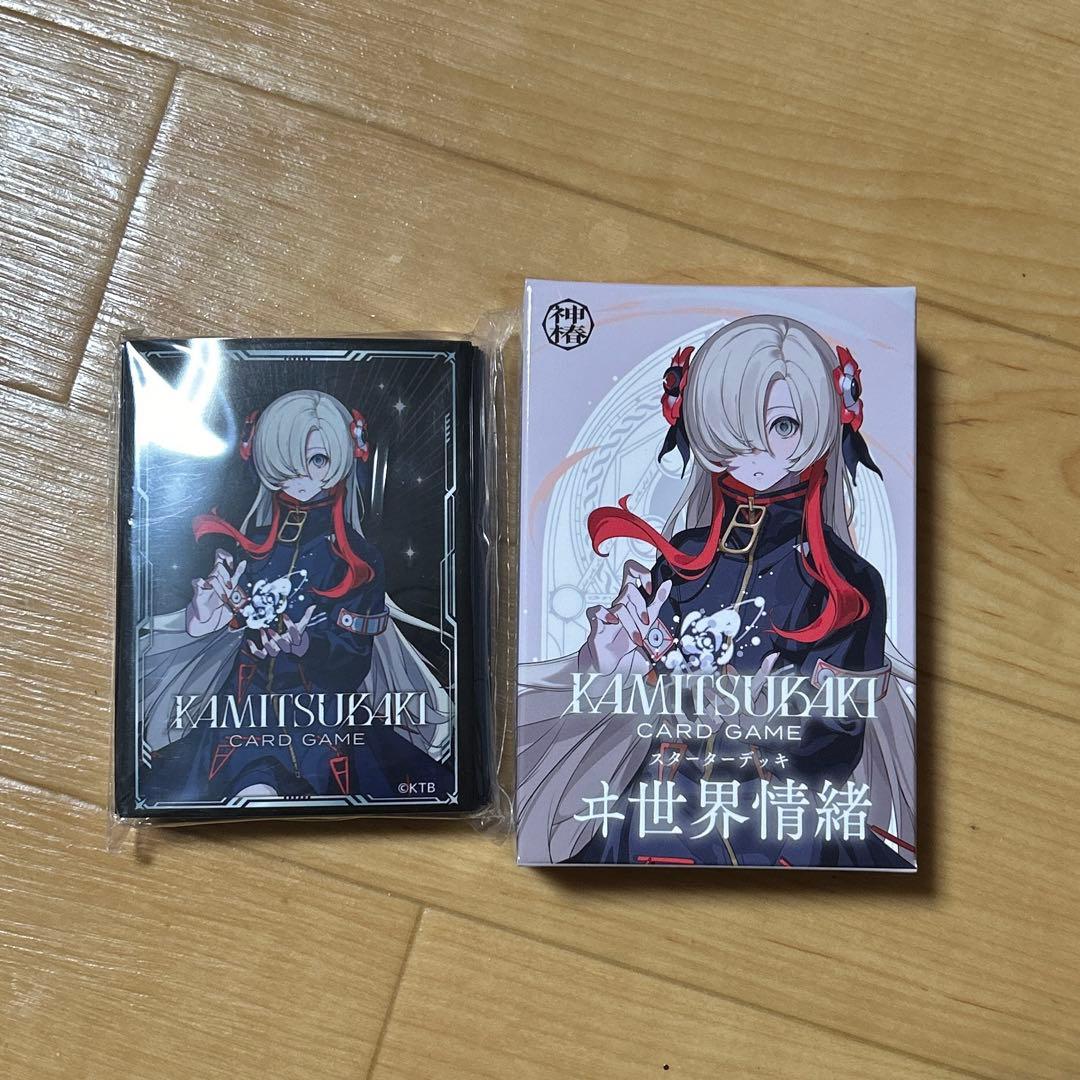新品未開封【神椿TCG】ヰ世界情緒スターターデッキ&カードスリーブ
