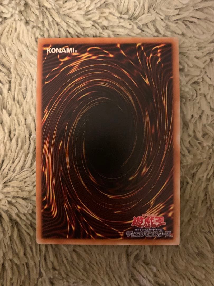 No.1842 遊戯王 美品 デーモンの召喚 レリーフ SC-51 - メルカリ