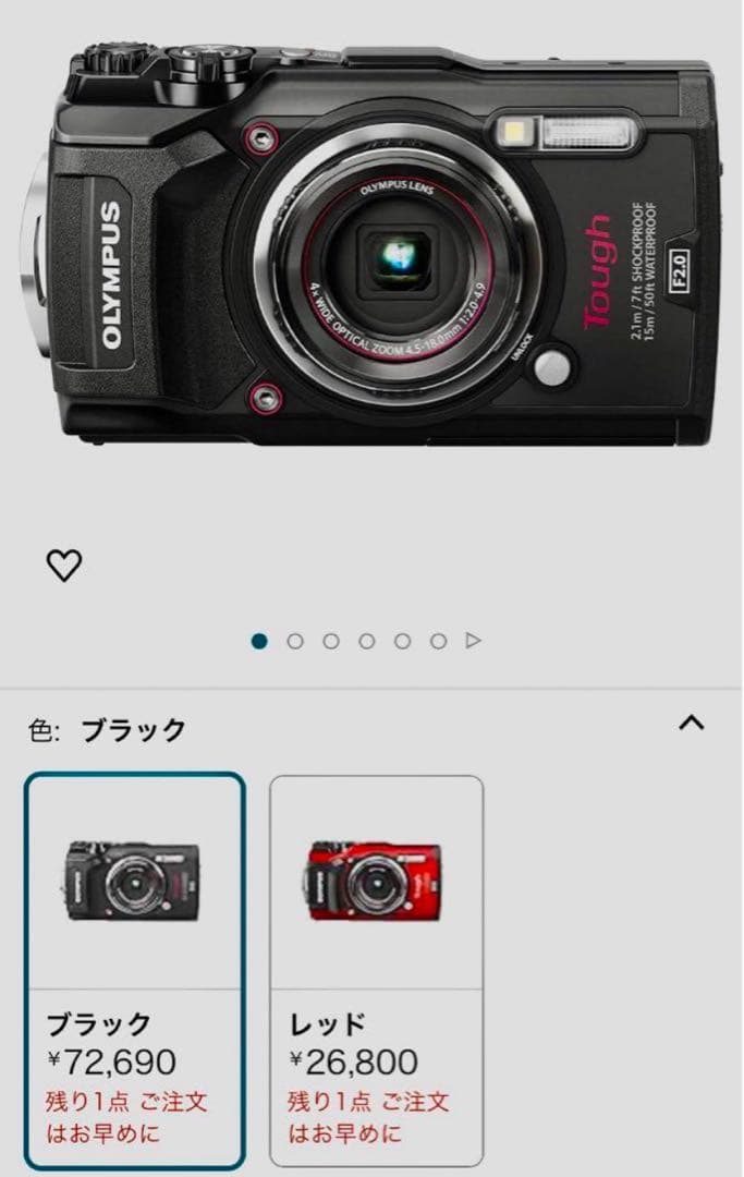 OLYMPUS Tough TG-5 ブラック Amazon | 【整備済み品】 OLYMPUS デジタルカメラ Tough TG-5 ブラック