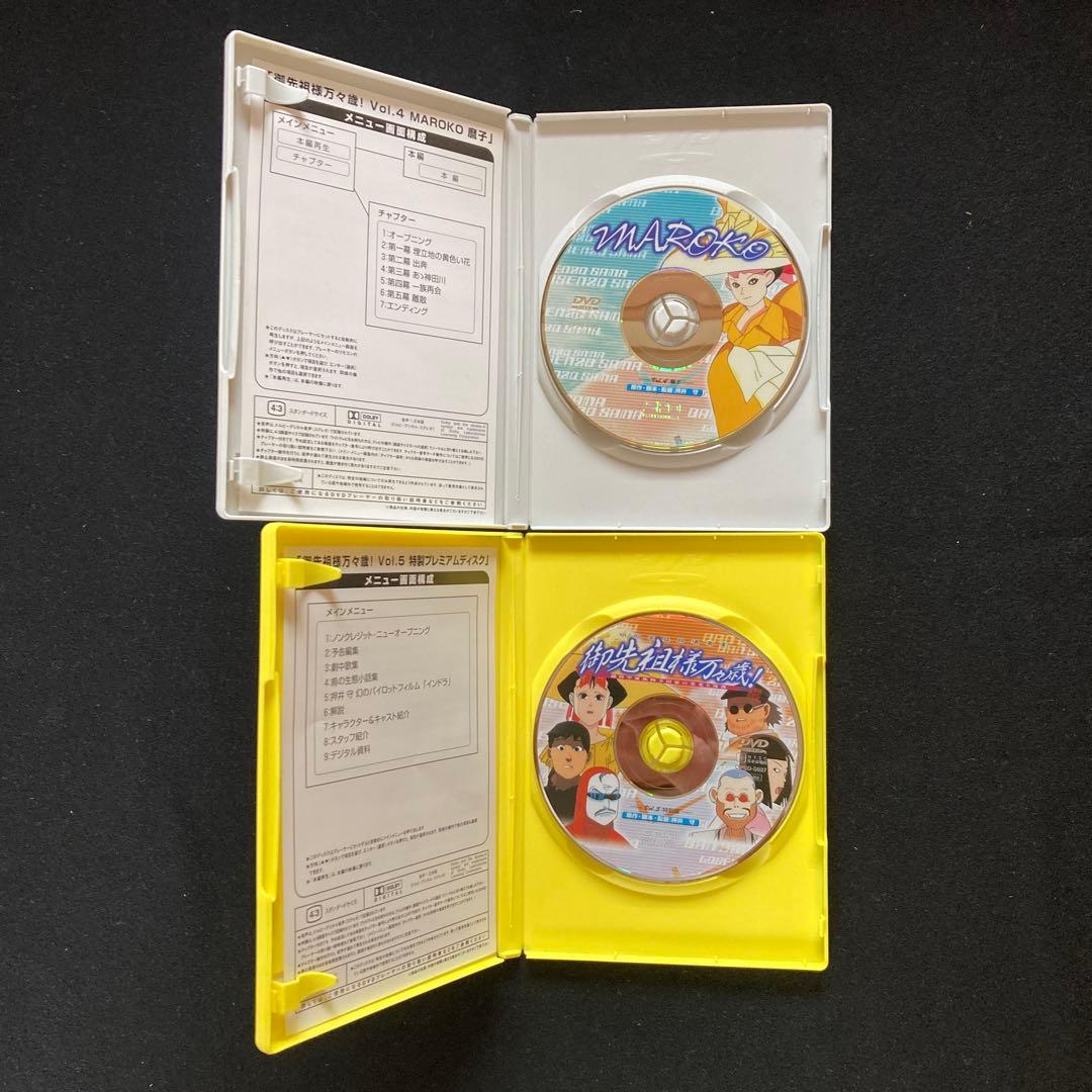 御先祖万々歳 ！コンプリートBOX DVD5枚組