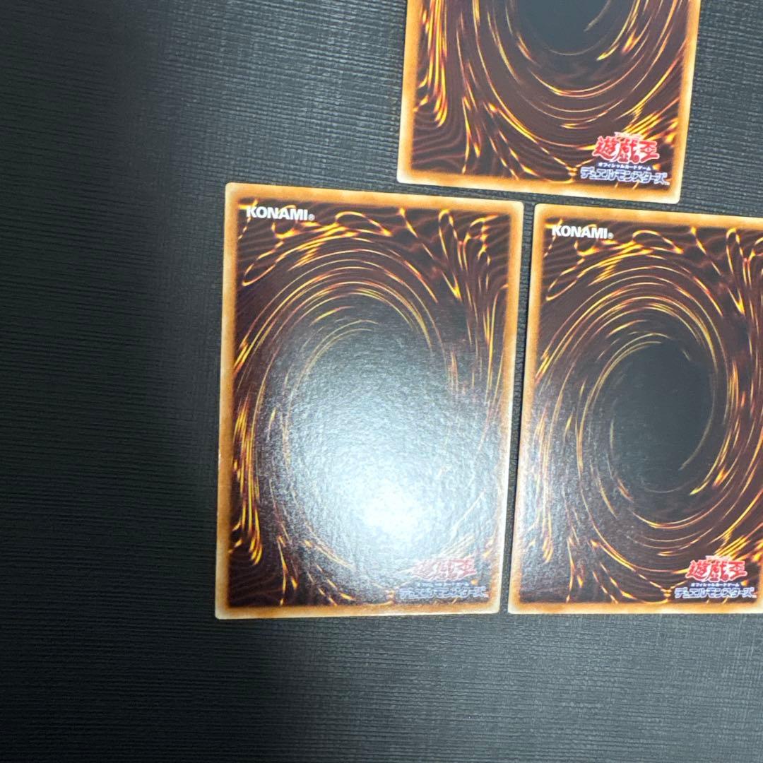 遊戯王 堕天使スペルビア ウルトラ 3枚 定期購読 美品 終世