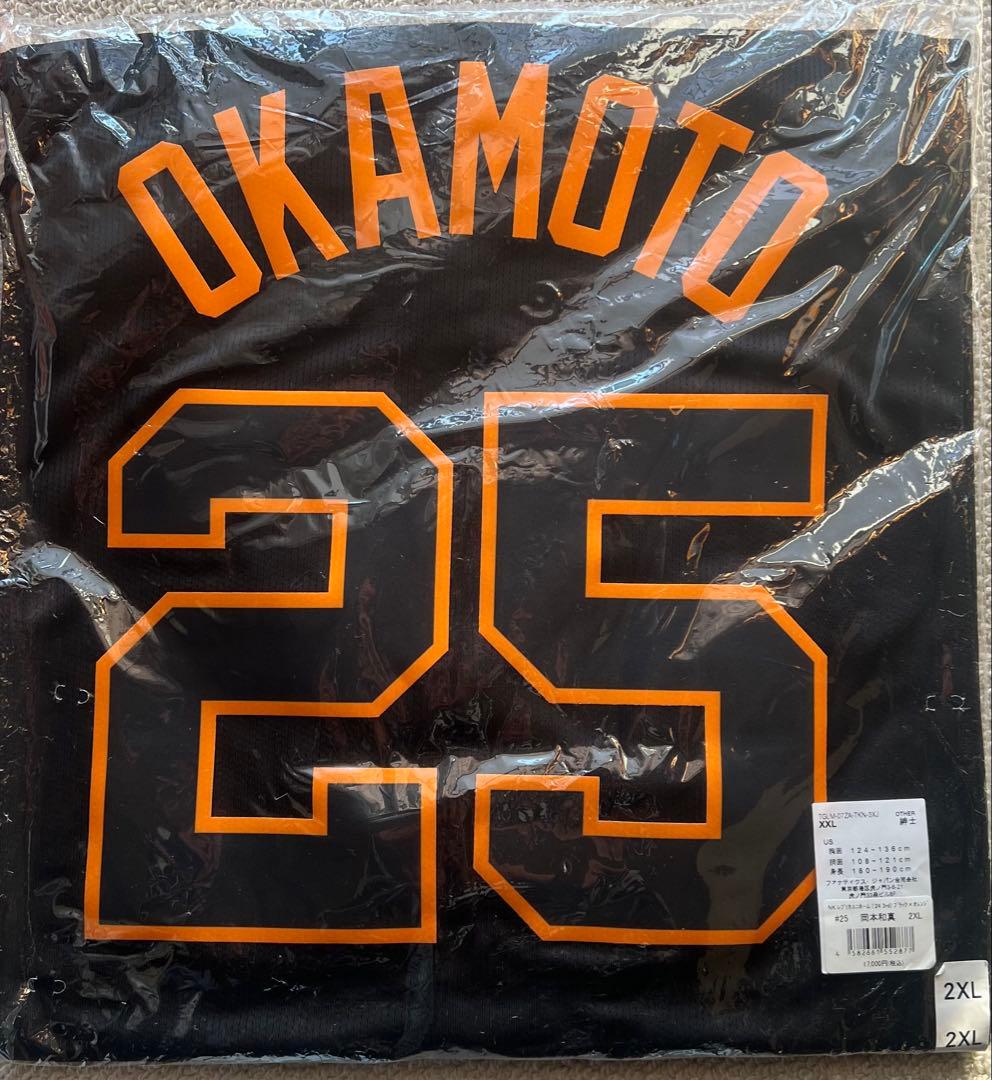 岡本和真 巨人 ユニフォーム 2024 黒 ブラック - メルカリ