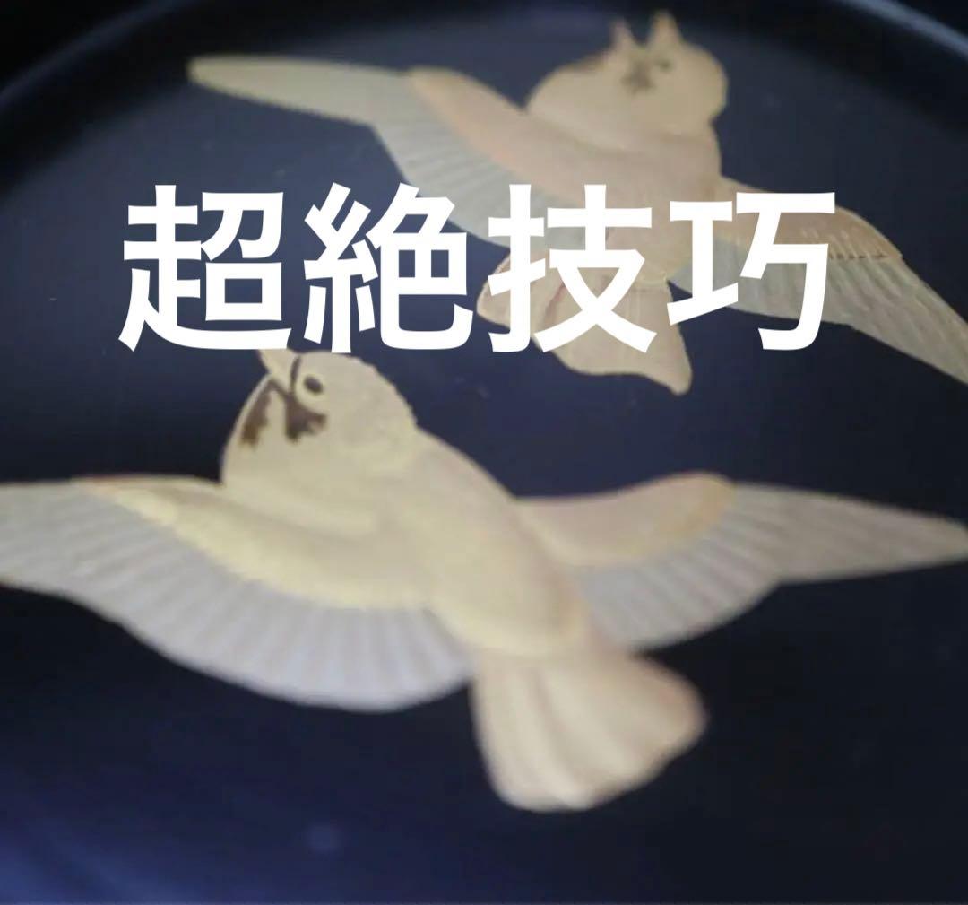 レアな超絶技法　大名本杢漆器　輪島塗　雀椀　見返り麦　2脚のペア　未使用品経年傷