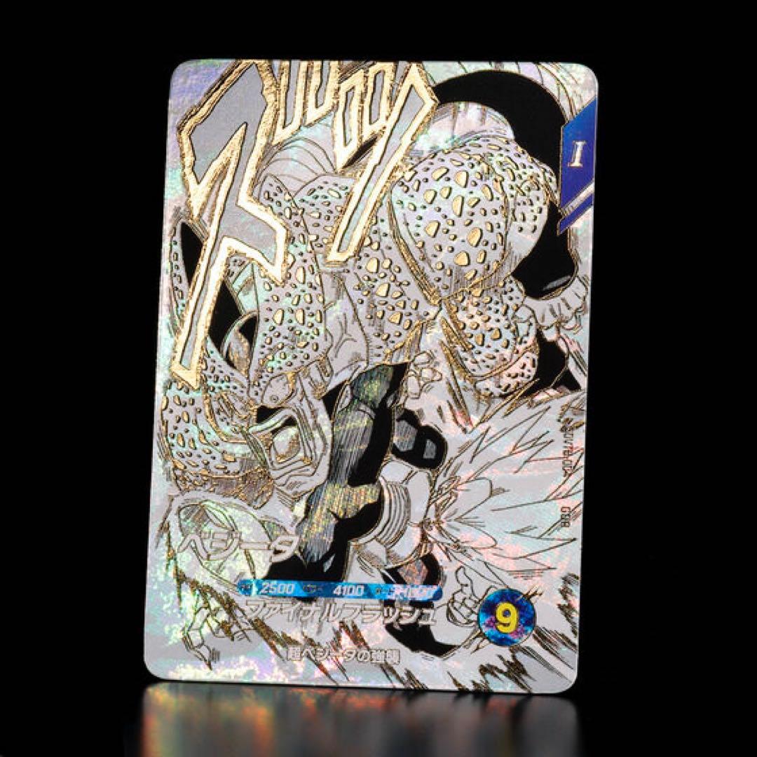 ドラゴンボールスーパーダイバーズ 9ポケットバインダーセット 40th