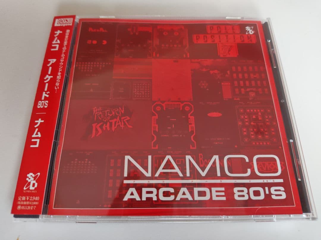 ナムコ アーケード 80'S Amazon.co.jp: LEGEND 80'S SERIES「ナムコ・アーケード 80'S