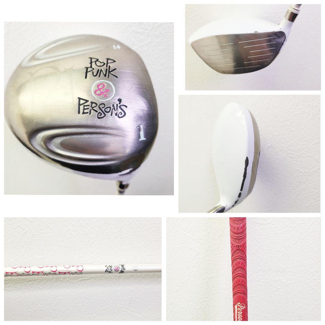 246)レディースクラブ8本セットかわいいクラブでばっちり - メルカリ