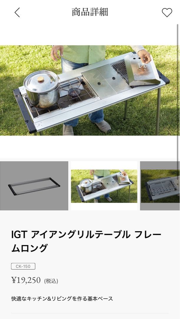 Peak IGTテーブル・ブラック脚・天板・ケースのセット 楽天市場】igt ブラックの通販