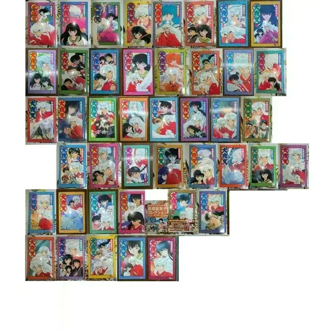 38冊初版】犬夜叉 1〜47巻セット（抜け有り）単行本 45冊セット - メルカリ