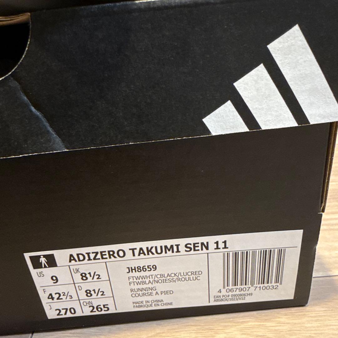 adidas アディゼロタクミセン11 27.0cm