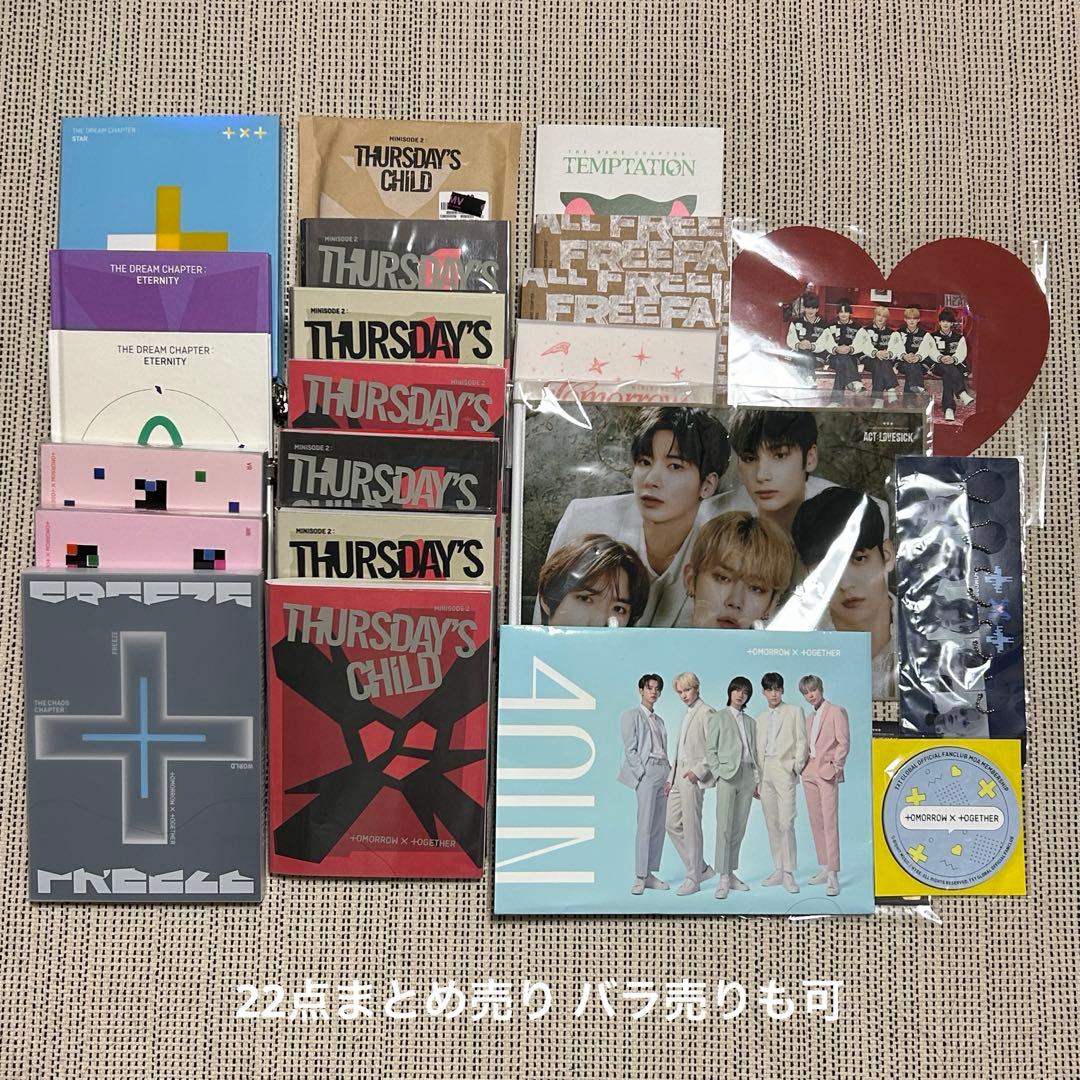 txt アルバム トレカ まとめ売り - メルカリ