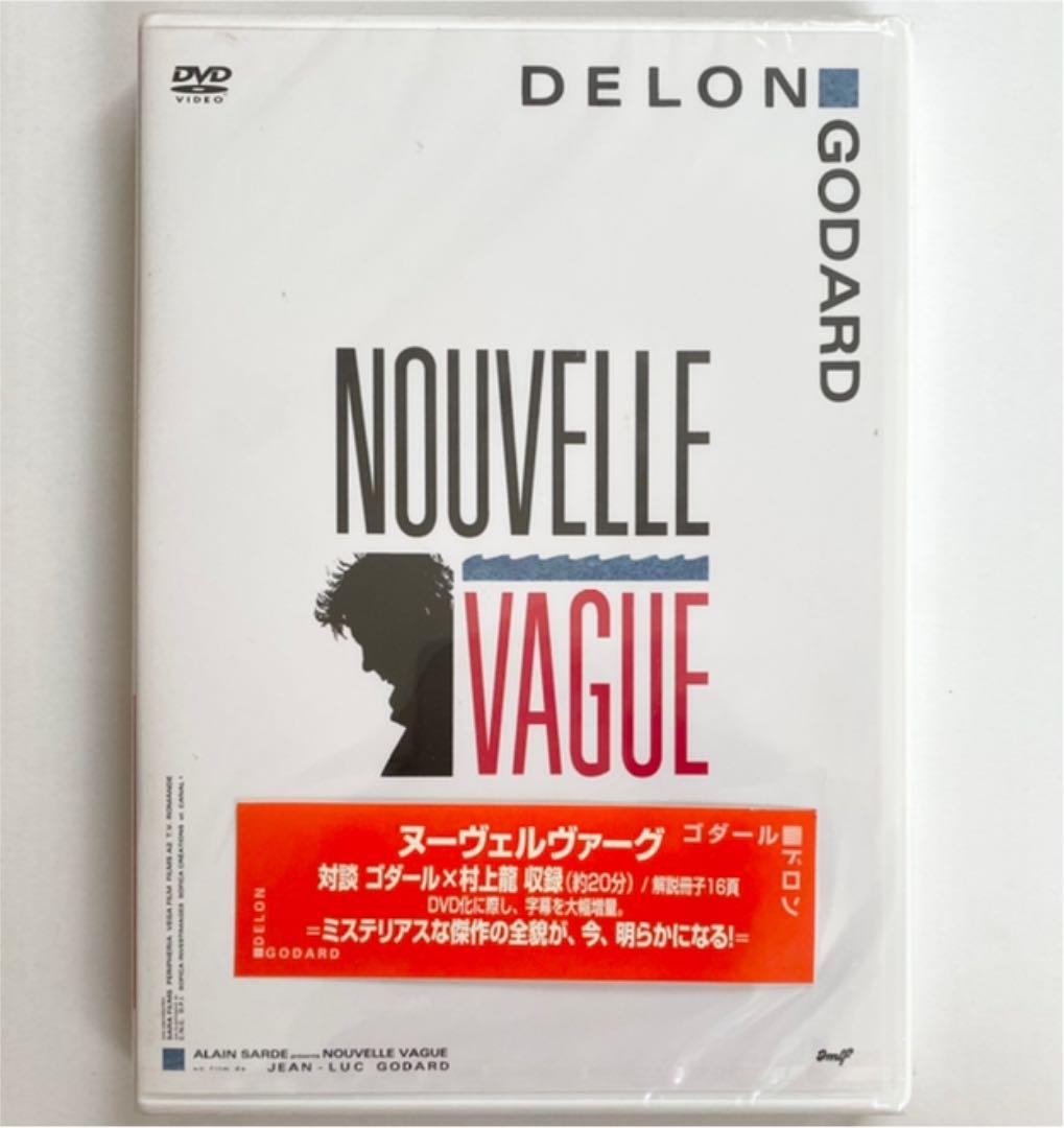 ARTEEFLOW-ヌーヴェルヴァーグ('90仏/スイス) DVD