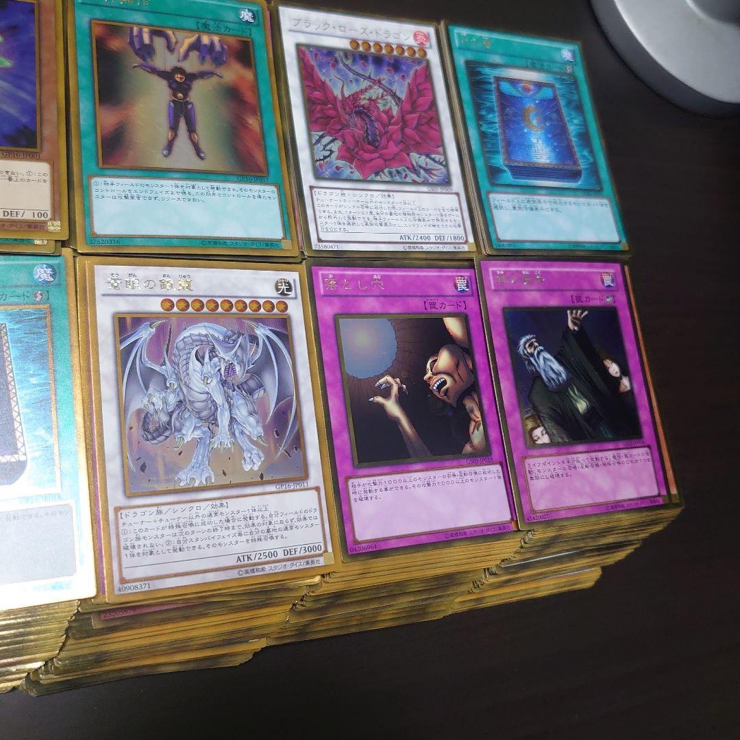 遊戯王 ゴールドレア 1200枚以上 まとめ売り - メルカリ