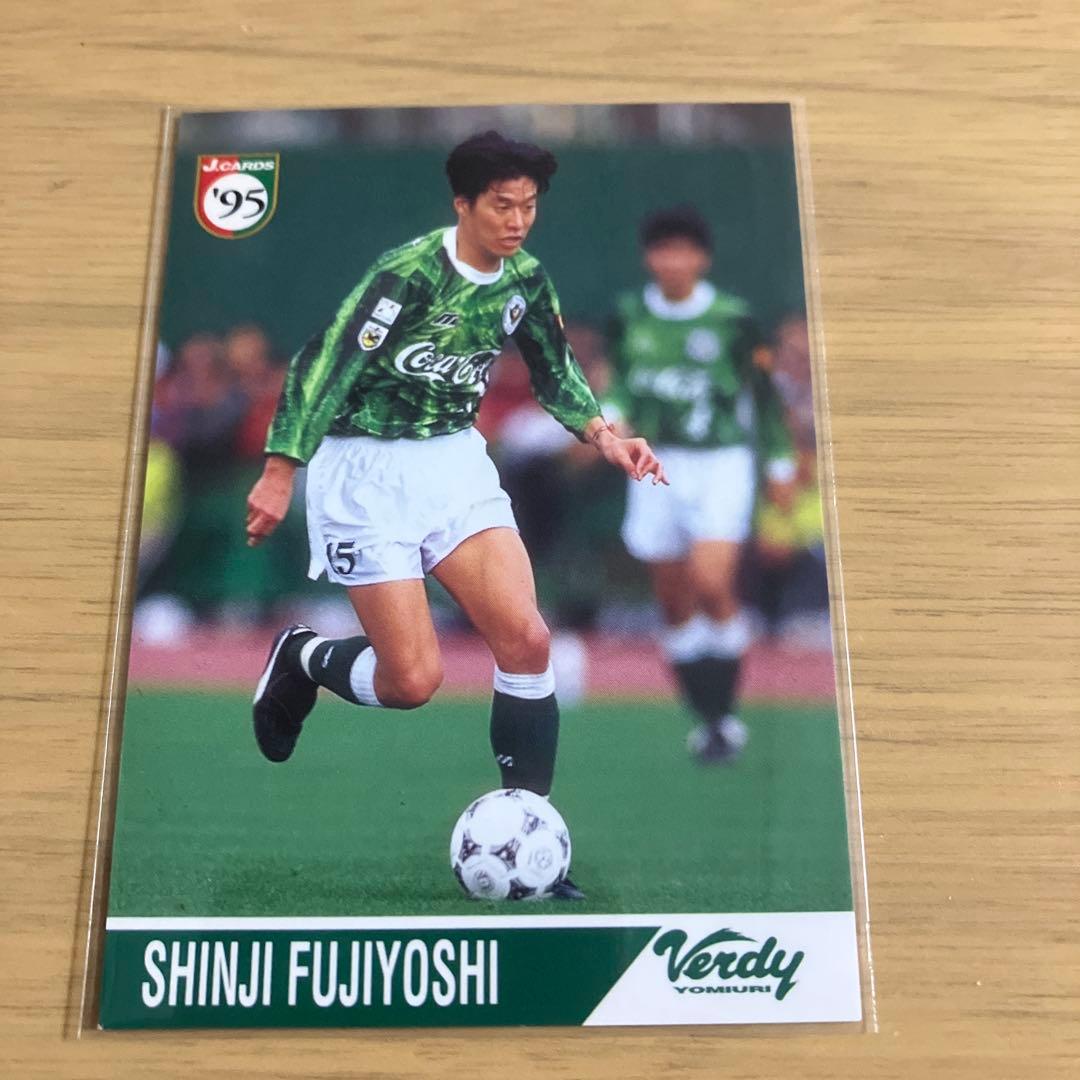 トレーディングカード Jリーグ 藤吉信次 エポック ヴェルディ川崎