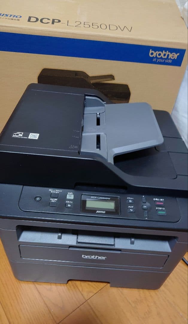brother　A4モノクロ複合機　DCP-L2550DW Brother DCP-L2550DW Monochrome Laser Multifunction with Refresh