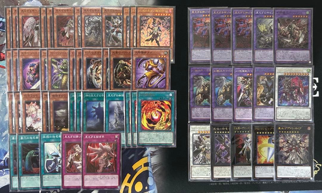 新テーマ】 遊戯王 ヘカトンケイル 構築デッキ キマイラ 手札誘発有