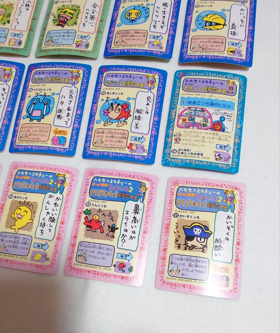 希少 初代 たまごっち カードダス 16枚セット BANDAI 平成レトロ