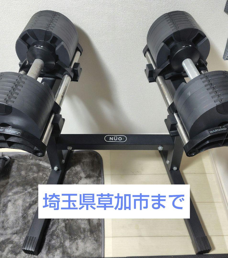 埼玉県草加市 フレックスベル 32kg 2キロ刻み FLEXBELL スタンド付 楽天市場】【スーパーSALE特価】【レビュー投稿で2年保証】 可変式