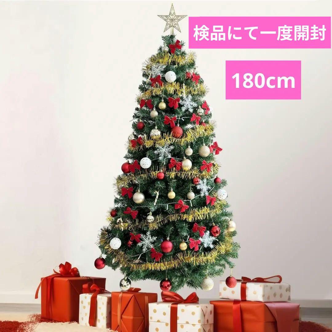 クリスマスツリー 180cm 豪華オーナメントセット Amazon | クリスマスツリー 180cm クリスマスツリーセット Christmas
