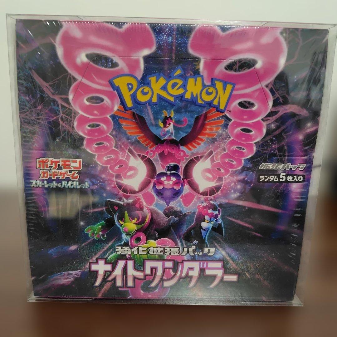 ポケモンカードゲーム ナイトワンダラー ボックス　シュリンク付き 楽天市場】ポケモンカードゲーム ナイトワンダラー BOX スカーレット
