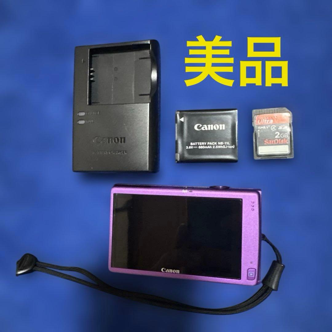 『美品』Canon IXY 430F パープル デジカメ 本体充電器付き Amazon | Canon デジタルカメラ IXY 430F パープル 1600万画素 光学5倍