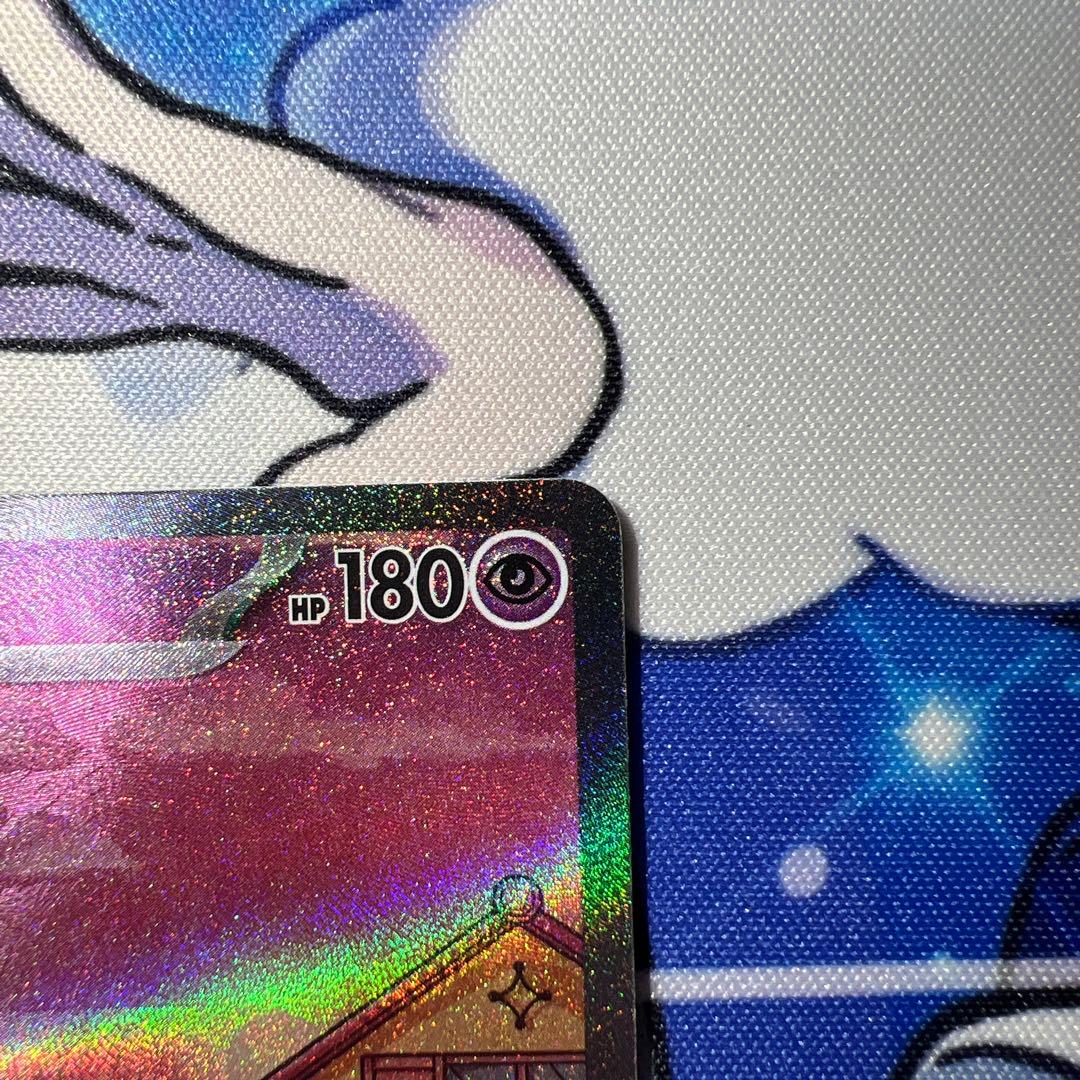 ミュウex SAR SV2a ポケモンカード151 205/165 - メルカリ