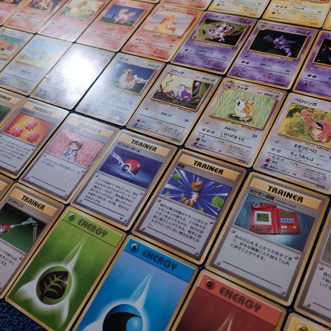 旧裏・第1弾、第2弾】初代ポケモンカードコレクション 96枚 - メルカリ