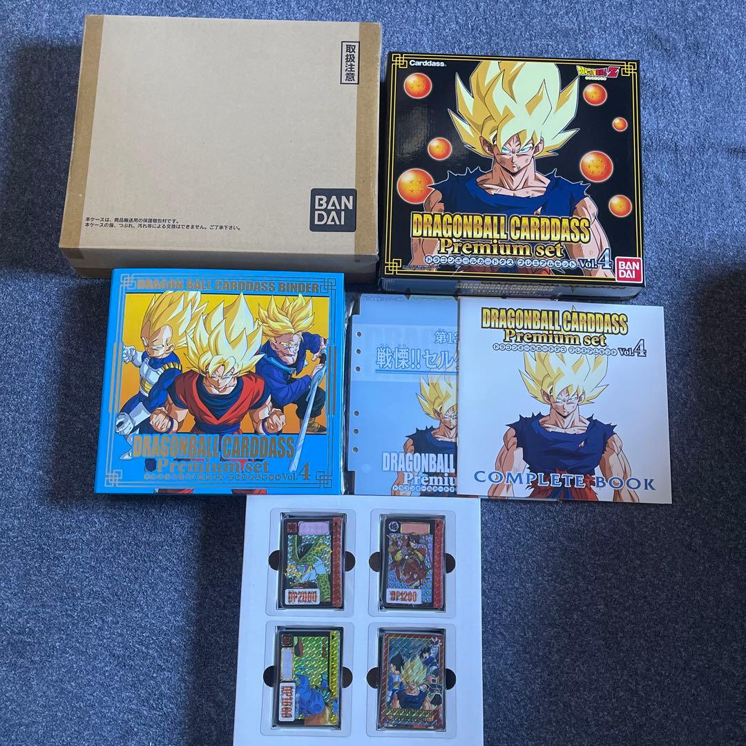 ドラゴンボールカードダスPremiumset Vol.1-8 コンプリートセット