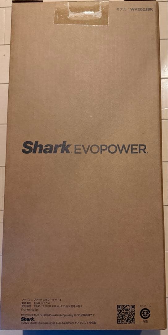 Shark EVOPOWER WV202JBK （ブラック） 楽天市場】【新品】Shark シャーク 掃除機 EVOPOWER WV202JBK ブラック