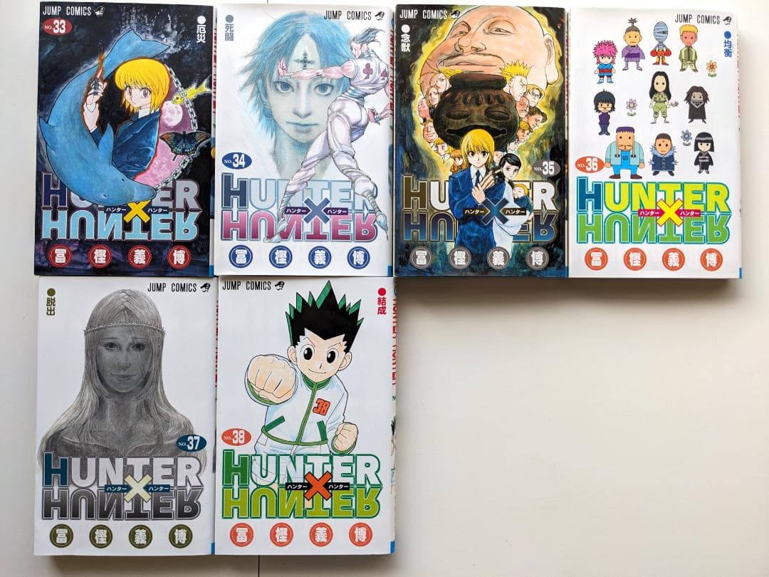 ハンター×ハンター】全38巻セット 冨樫義博 HUNTER×HUNTER 全巻 - メルカリ