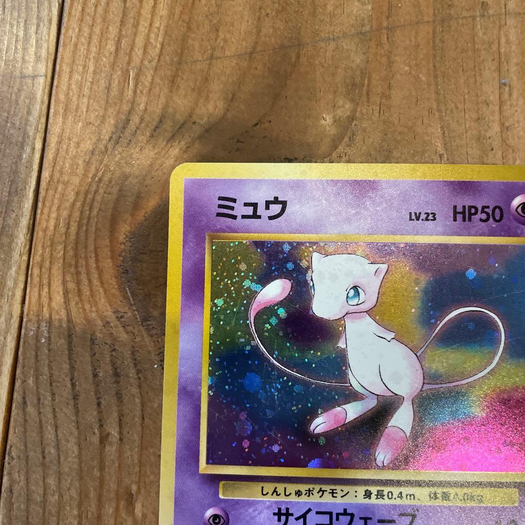 ミュウ ☆ 第3弾拡張パック 化石の秘密 - メルカリ