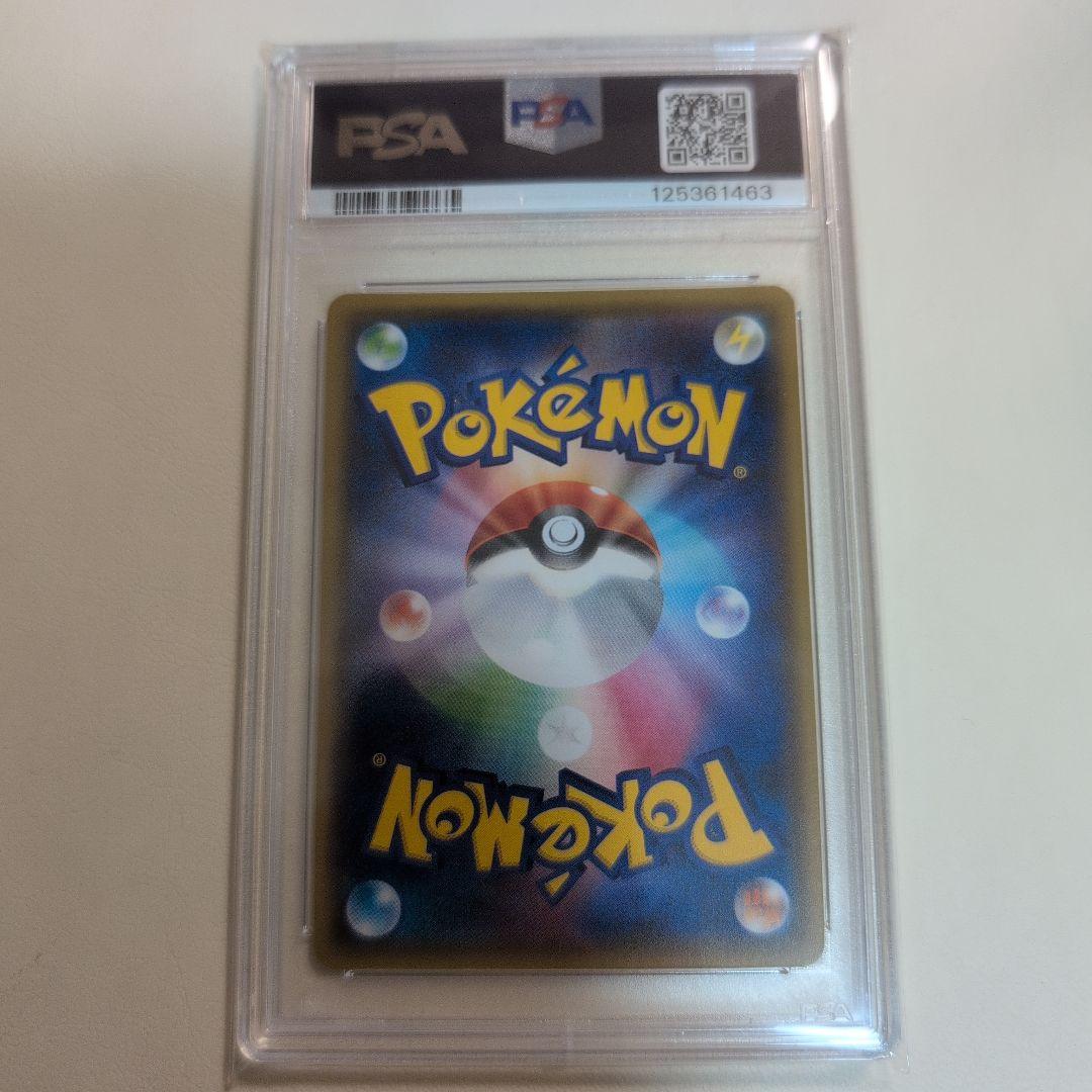 MゲンガーEX [CP4 049/131]PSA10 #ポケモンカード - メルカリ