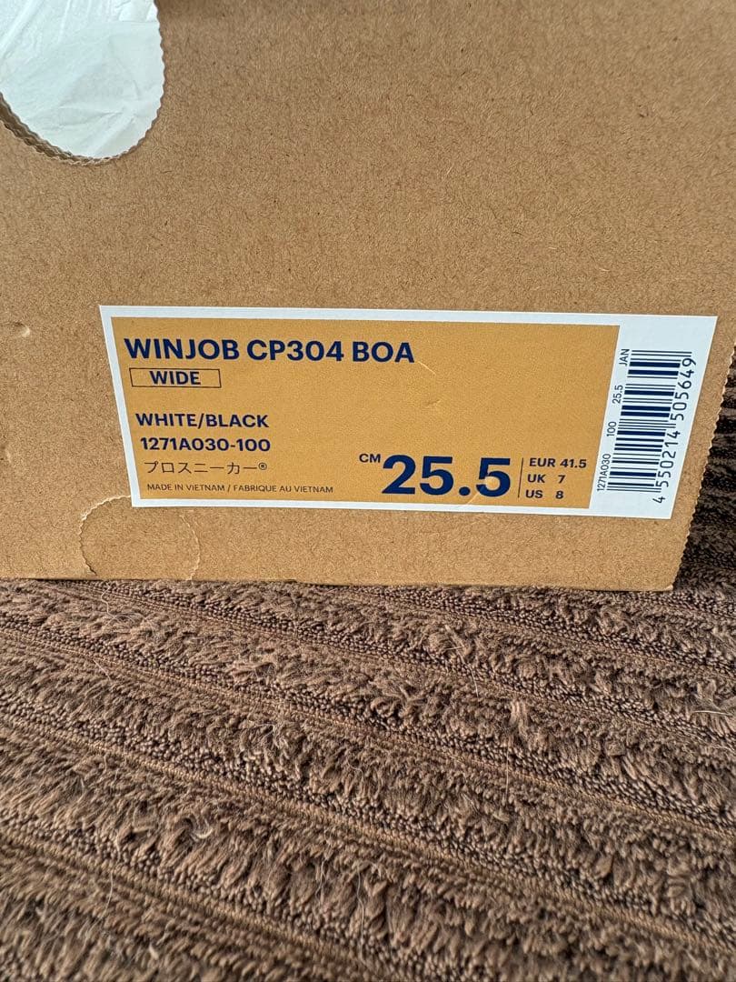 新品未使用WINJOB CP304 BOA asics安全靴 25.5cm