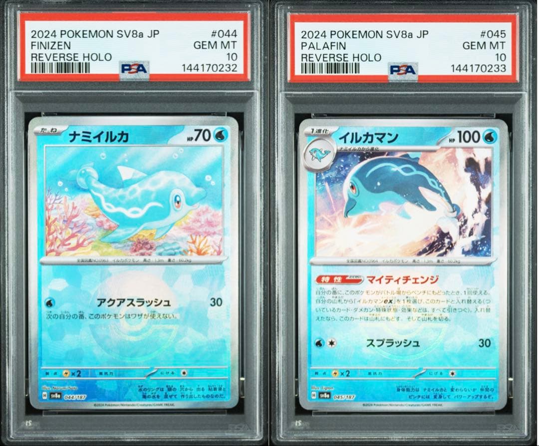 PSA10】 ポケモンカード ナミイルカ&イルカマン 2連番セット - メルカリ