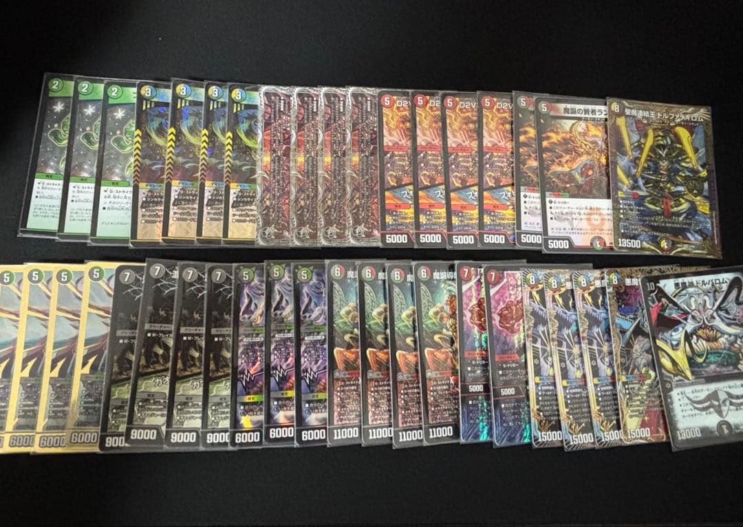 デュエマ 5Cバロム デッキ おまけ付き - メルカリ