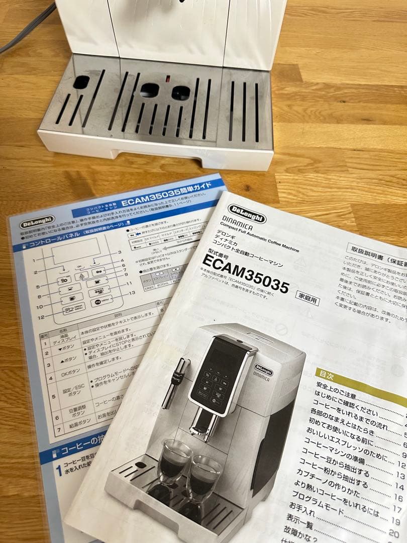 ありあまる富子ページ