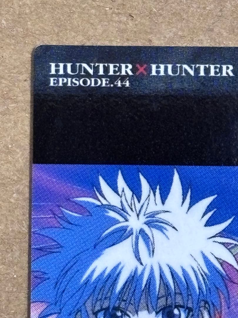 ハンター×ハンター ガードダスマスターズ 初版 No.95 ゴン キルア