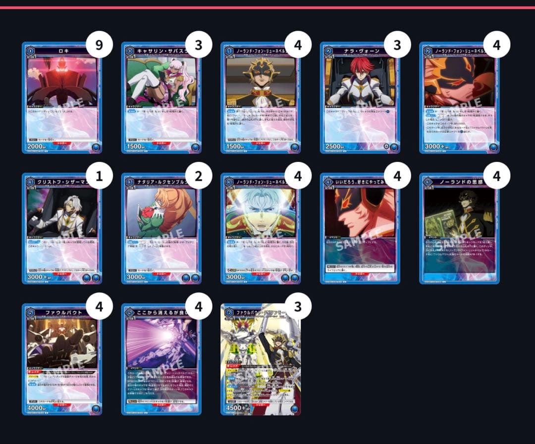 メルカリ最安）ユニオンアリーナ コードギアス 奪還のロゼ ファウル