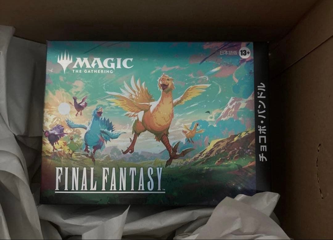 新品未開封 FINAL FANTASY チョコボ バンドル　日本語版 MTG FINAL FANTASY チョコボバンドル 日本語版 - メルカリ