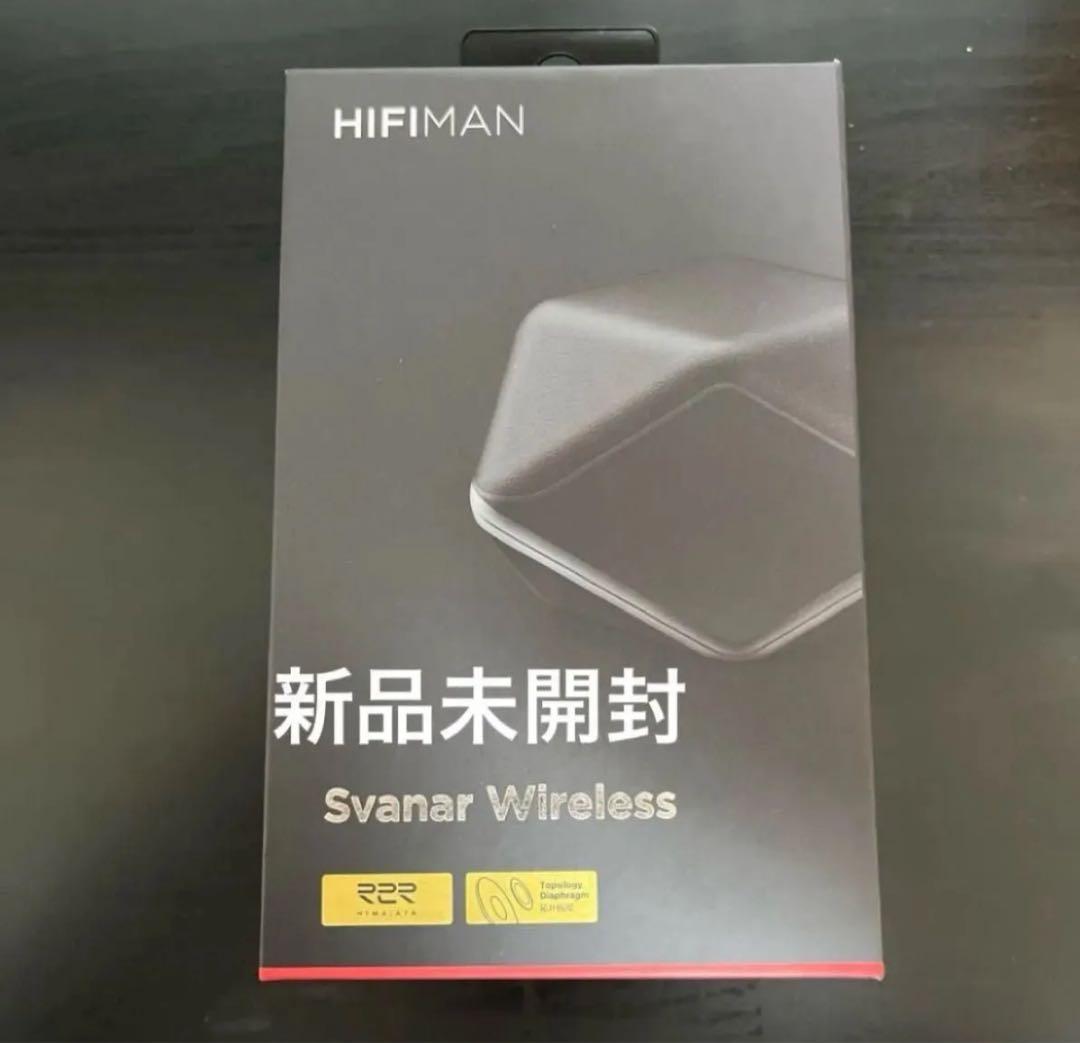 【未開封新品】 HiFiMAN Svanar Wireless ワイヤレス HiFiMAN Svanar Wireless 新品｜フジヤエービック