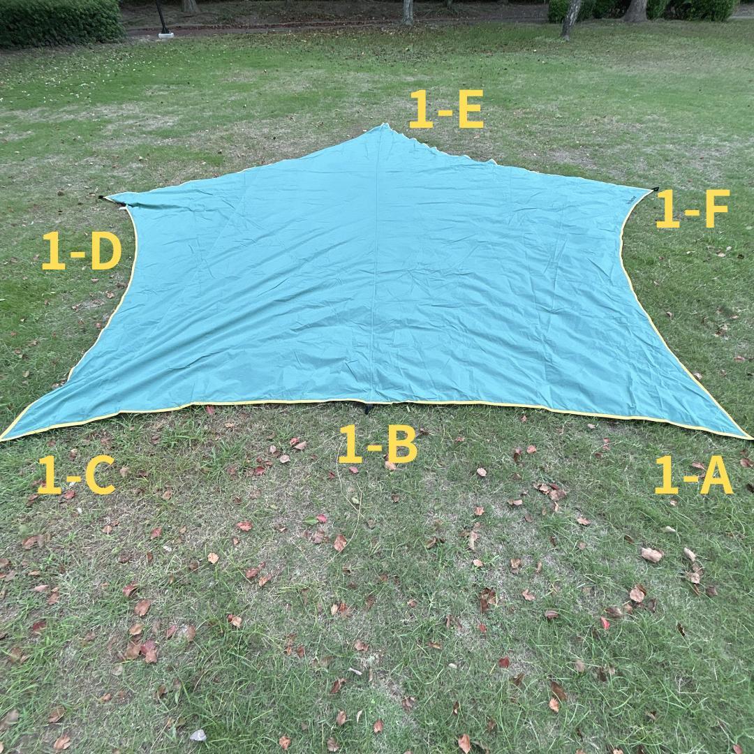 【廃盤】ムササビウイング 19ft グランデ VC “焚き火” version